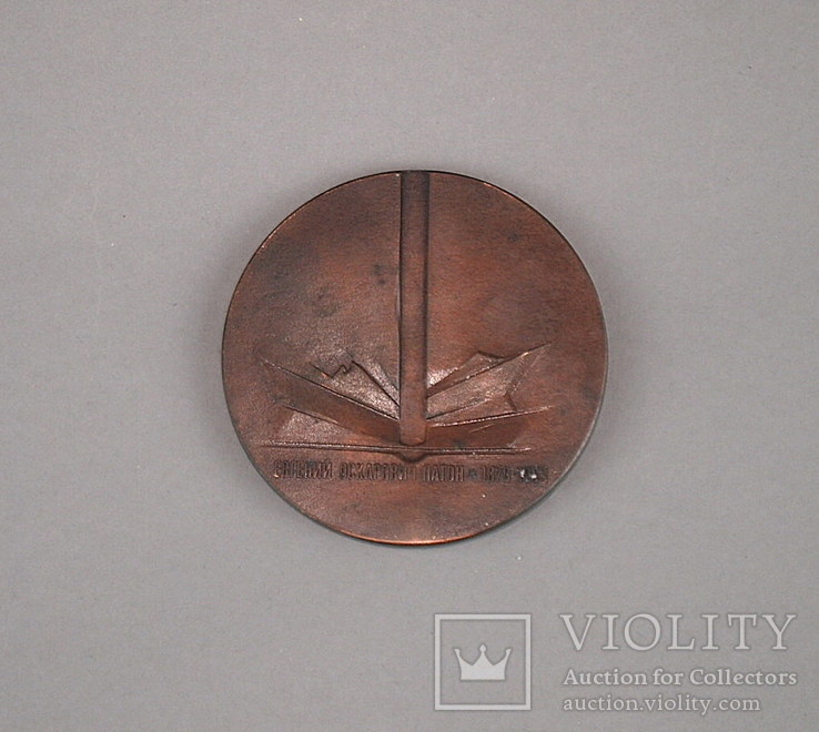 Медаль настольная Евгений Патон, фото №8