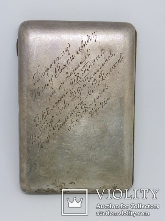 Портсигар  серебро 84 пр   215 грамм, фото №4