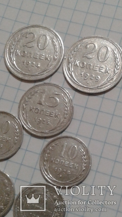 Монеты СССР и РСФСР (7шт), фото №4