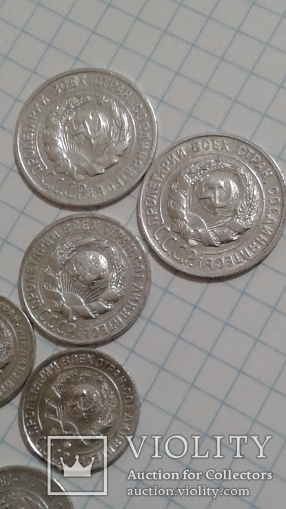 Монеты СССР и РСФСР (7шт), фото №6