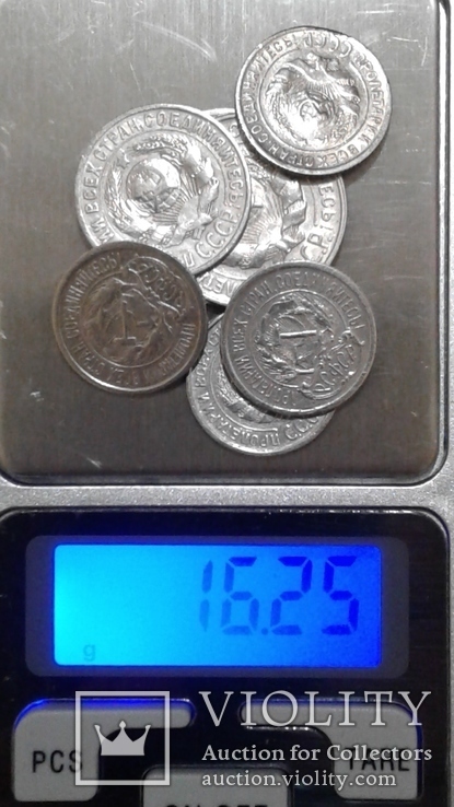 Монеты СССР и РСФСР (7шт), фото №8