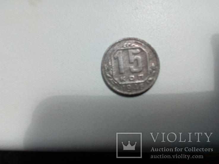 Ранние советские монеты одним лотом, фото №11