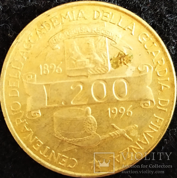 Італія 200 лір, 1996 100-та річниця - Академія митної служби, фото №2