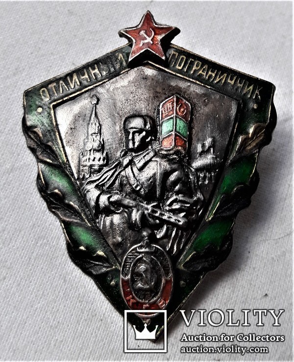Знак Отличный пограничник КГБ, копия, сборный на заклепках, фото №3