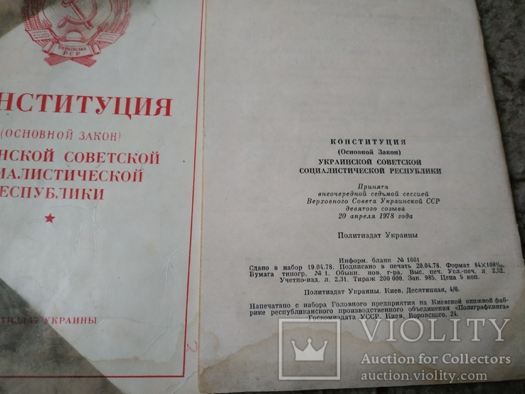 Лот советских разных книг(14 штук), фото №12