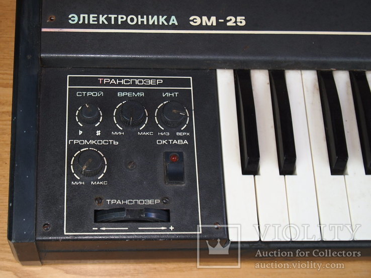 Синтезатор Электроника ЭМ - 25, фото №3