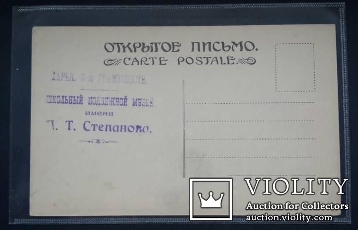 Південний край гори Косотур. У м. Златоусті із західного боку., фото №3