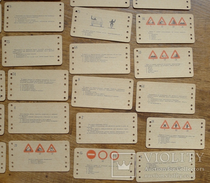 Карточки для сдачи экзаменов на права. СССР., фото №11