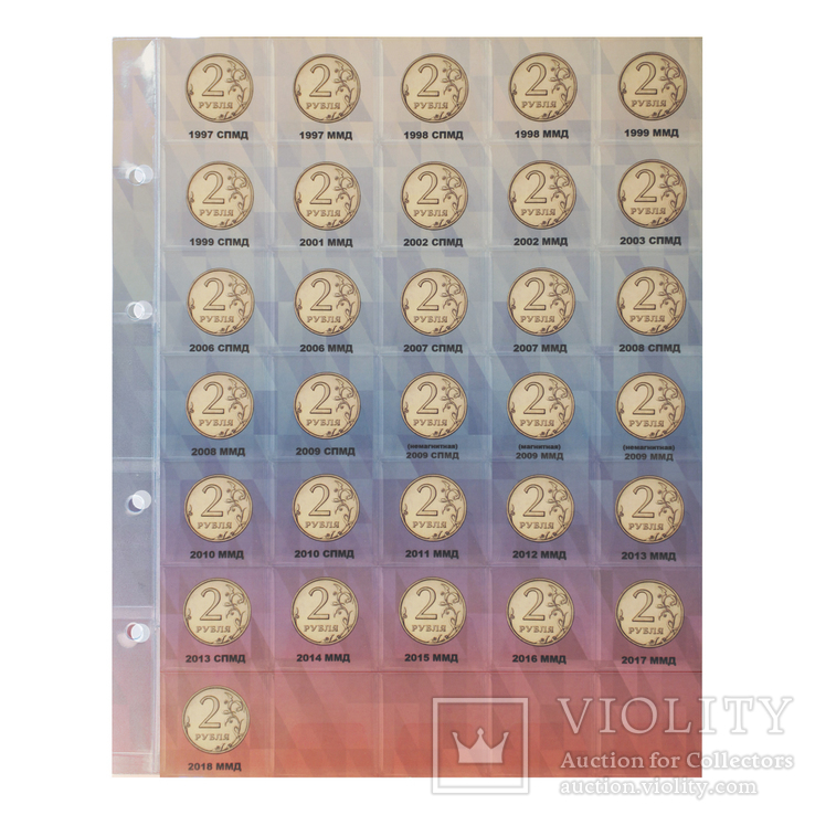 Альбом-каталог для разменных монет России с 1997г., фото №7