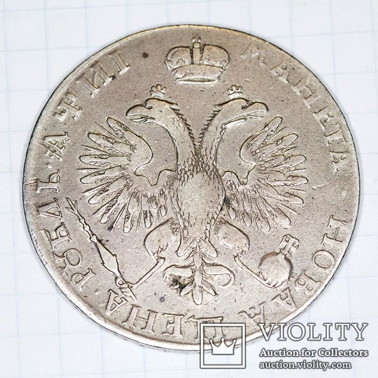 Рубль 1718 года (R), фото №4