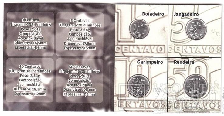 Brazil Бразилия - набор 4 монеты 1 5 10 50 Centavos 1989 UNC in folder JavirNV