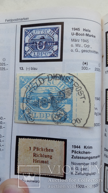 Копія марки, фото №2