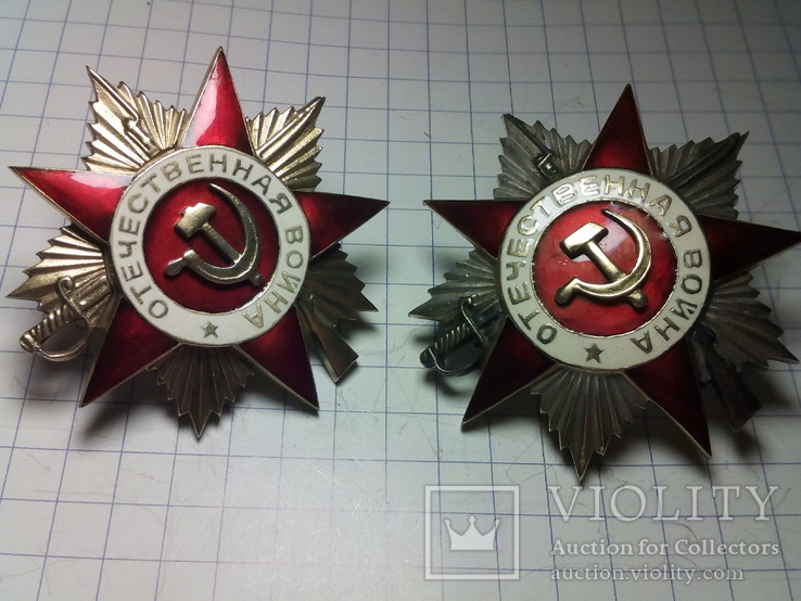 Ордена Отечественной войны 1 и 2 степени КОПИЯ