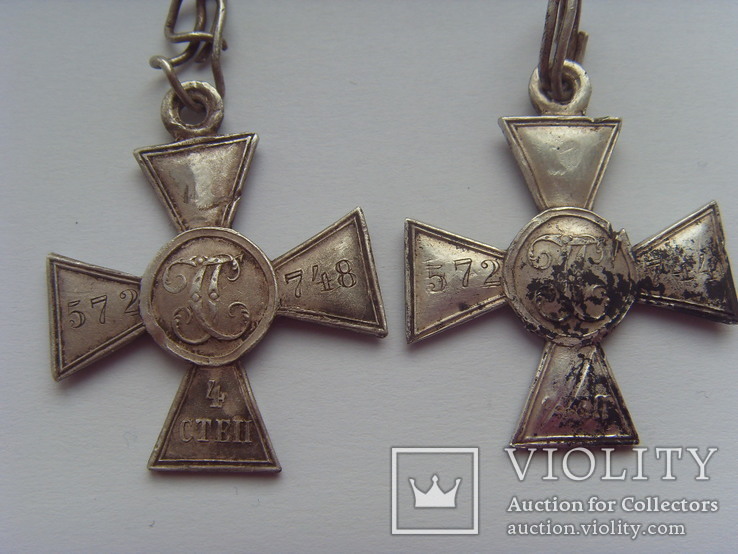 Георгіївські хрести 4 ступеня №572744, №572748, фото №2