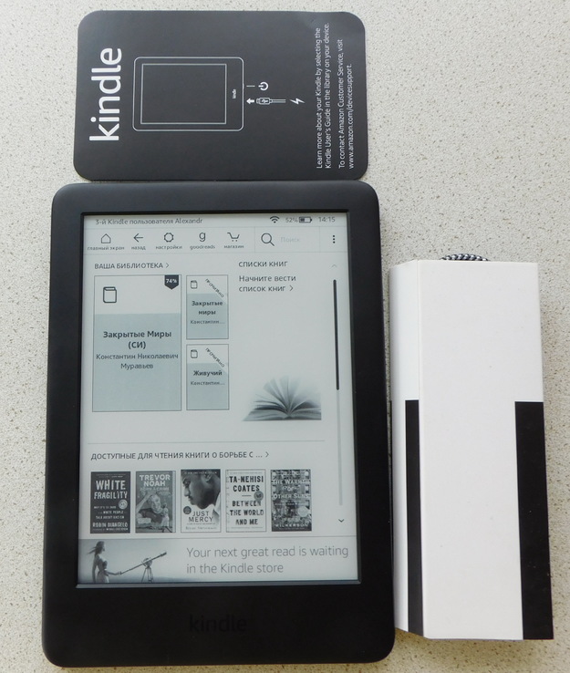 Amazon Kindle 10th Gen. 2019, photo number 2