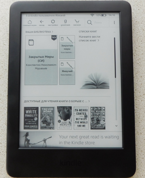 Amazon Kindle 10th Gen. 2019, фото №3