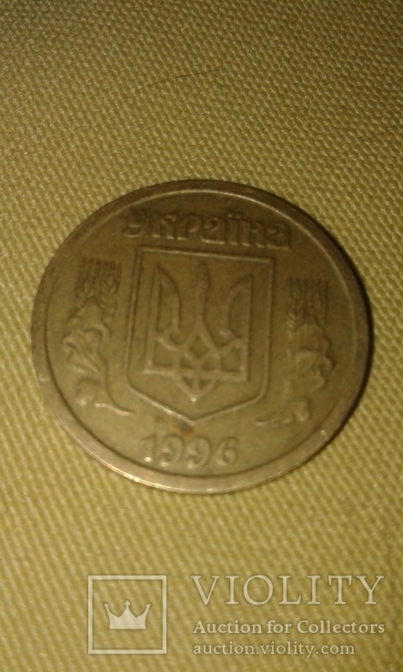 1 гривна 1996 год., фото №4