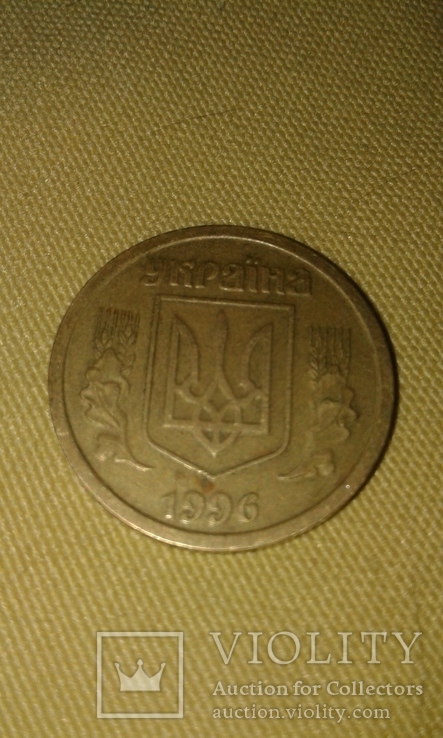 1 гривна 1996 год., фото №6