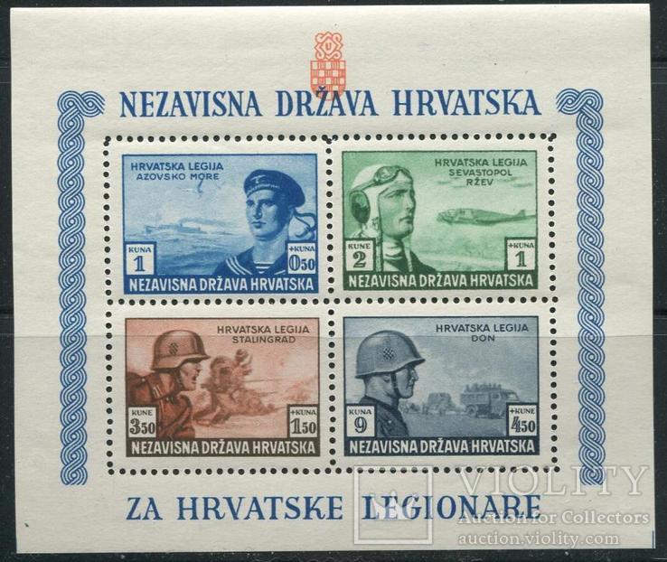 1943 Хорватия Хорватский легион Севастополь Дон Сталинград MNH **, фото №2