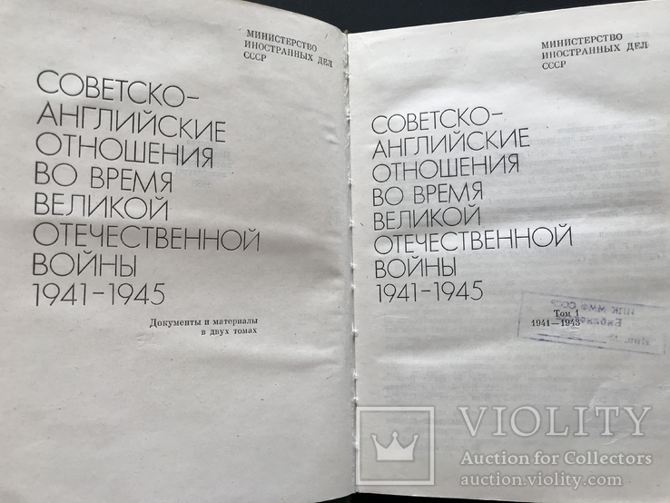 Сочинение по теме Авіація Великої Британії у Другій світовій війні