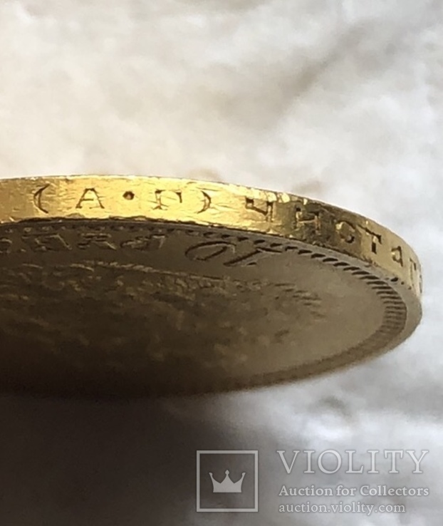 10 рублей 1899 год золото 8,6 грамм 900’, фото №5
