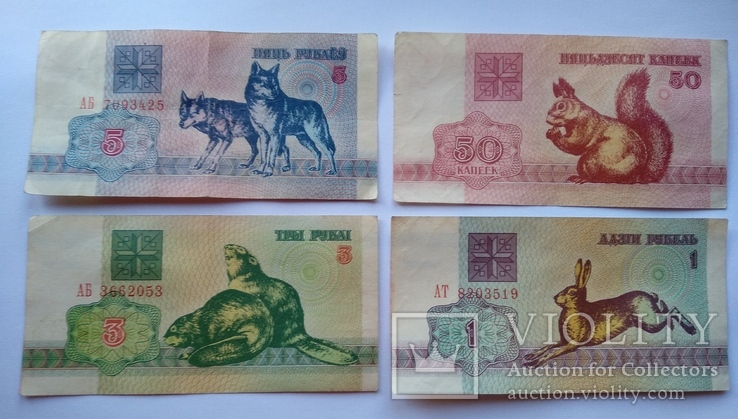 Беларусские рубли, зайчики, фото №2