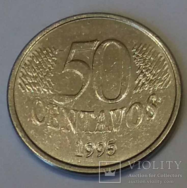 Бразилія 50 сентаво, 1995, фото №2