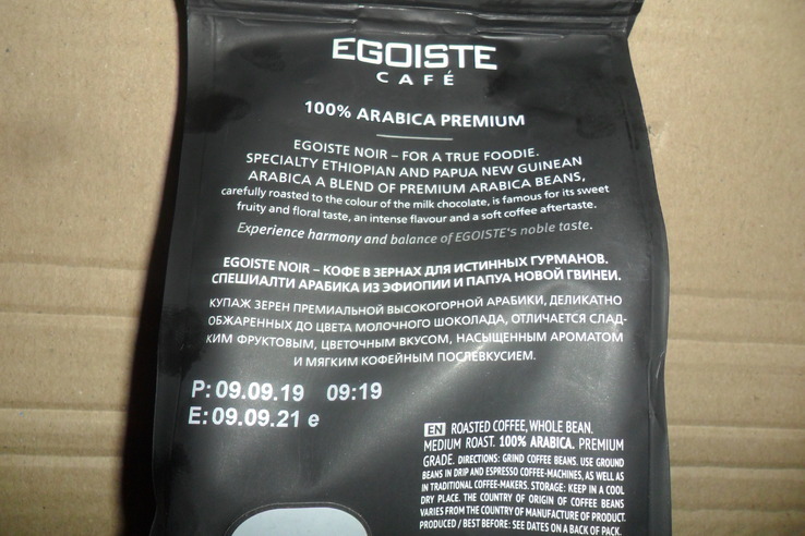 Кофе Egoiste Noir Beans зерно араб. 100% 250 г, numer zdjęcia 6