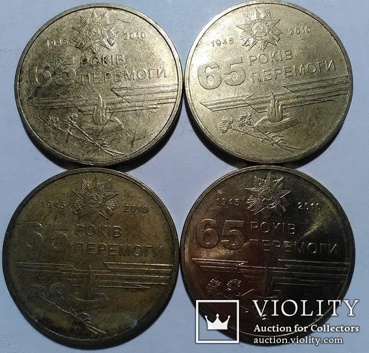 1 гривна 2004-2015 г. (13 штук, юбилейные, см. описание), фото №4