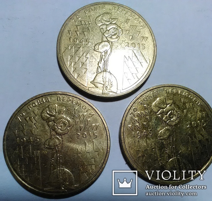 1 гривна 2004-2015 г. (13 штук, юбилейные, см. описание), фото №8