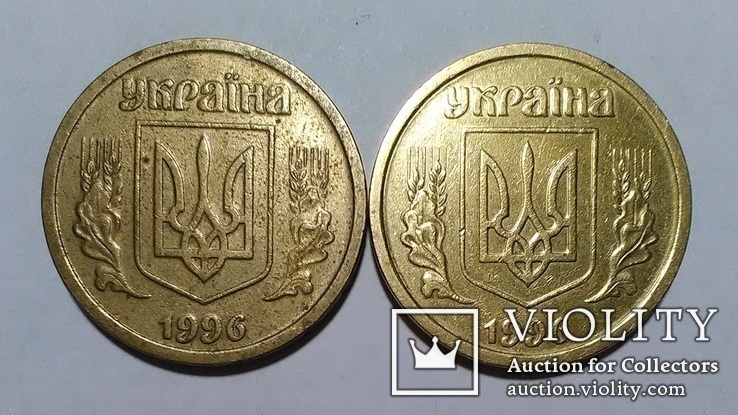 1 гривна 1996 (2 штуки), фото №4