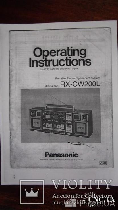 Копия инструкции к магнитоле (Панасоник RX-CW200L, Япония 1986 г.), фото №2