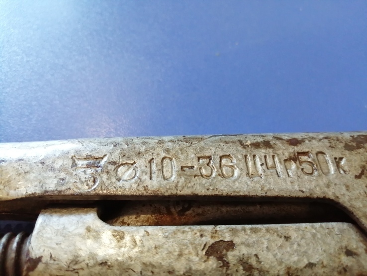Ключ трубный, разводной 36,   ссср, фото №4