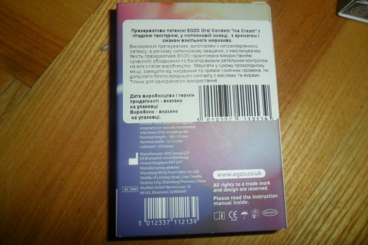 Презервативы EGZO ORAL для орального и обычного секса 15 шт.со вкусом и запахом.2023 г., photo number 6