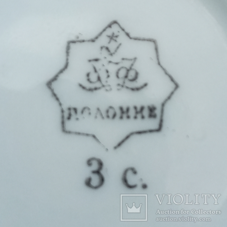Чайник заварной СССР, Полонне, фото №3