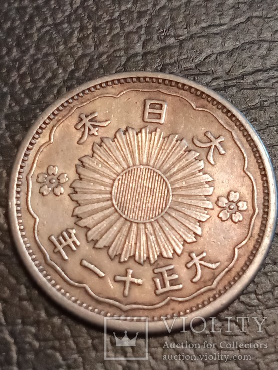 50 Сен 1922 р Японська Імперія, фото №3