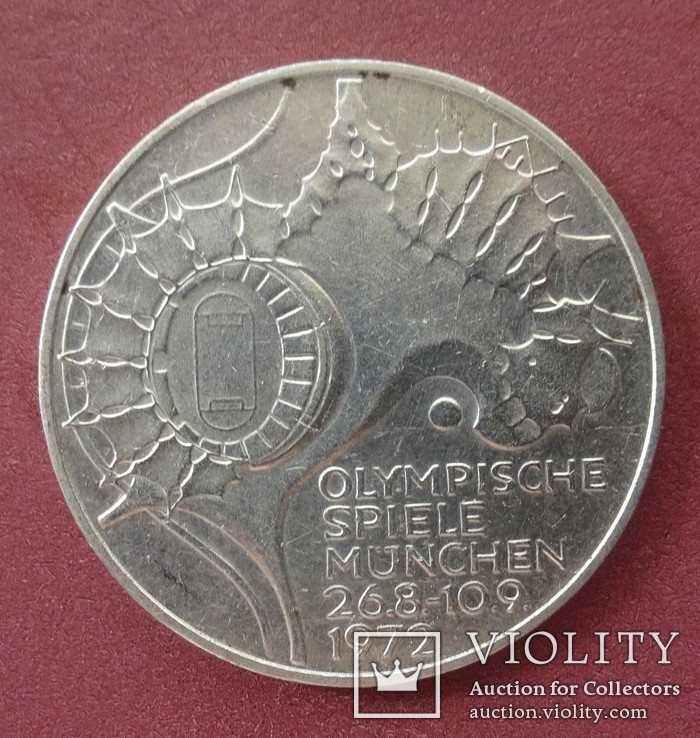 10 марок, Германия, 1972 год. F