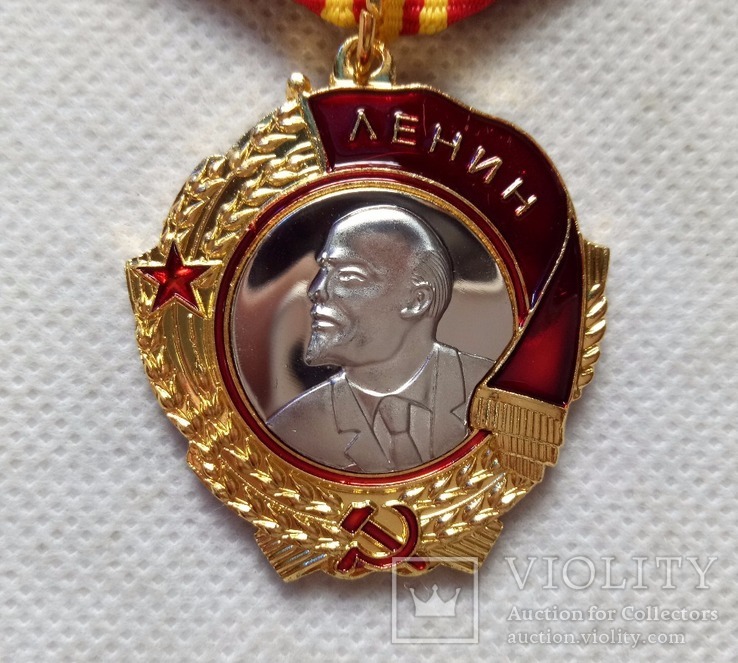 Орден Леніна копія