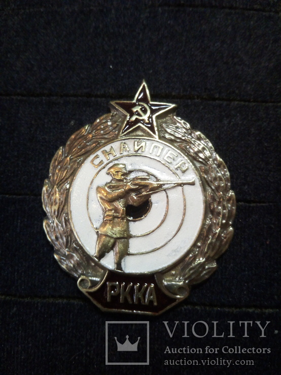 Знак  снайпер ркка  копия