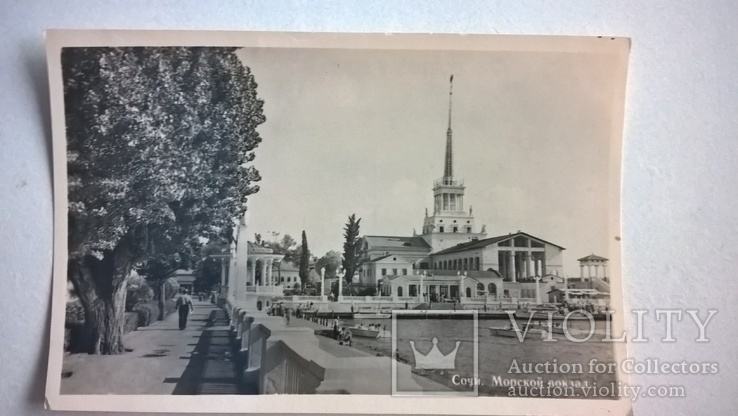 Сочи. Морской вокзал 1958г., фото №3
