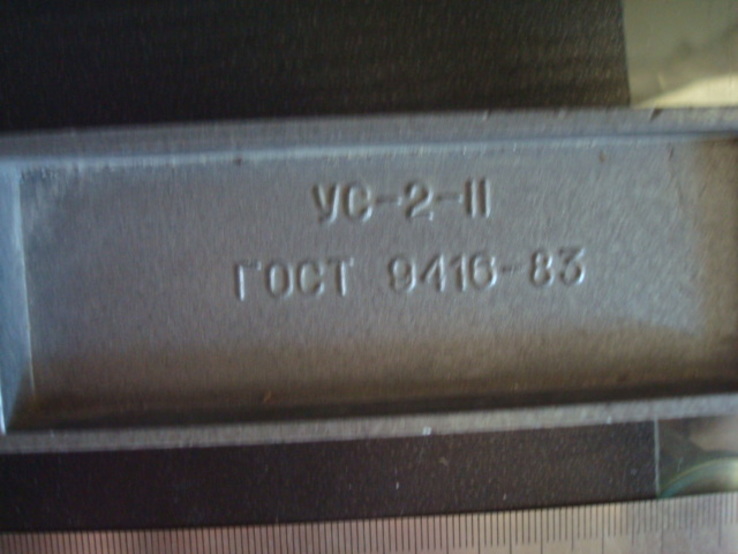 Уровень УС-2-II СССР ГОСТ 9416-83 1986г., фото №4