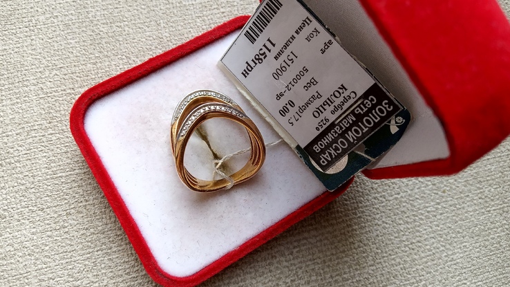 Кольцо серебро 925, позолота, вставки цирконы., numer zdjęcia 9