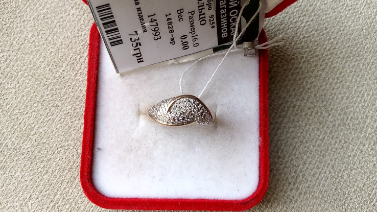 Кольцо серебро 925, позолота, вставки цирконы., photo number 9