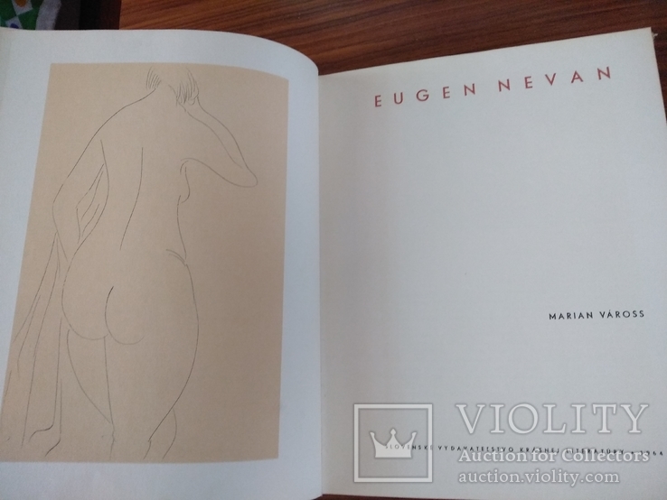 Альбом современное изобразительное искусство Евген Неван 1964 год, фото №2