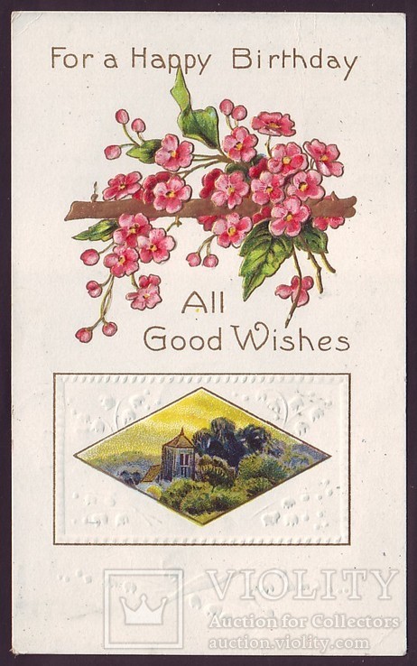 Старинная поздравительная с тиснением. Цветы, пейзаж. П/п 1910 год, фото №2