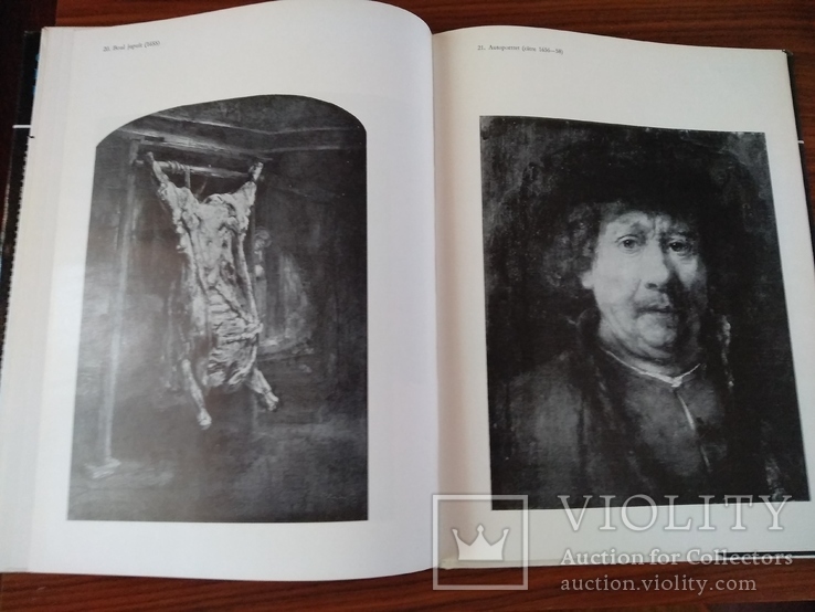 Альбом Рембрандт 1977 год, фото №7