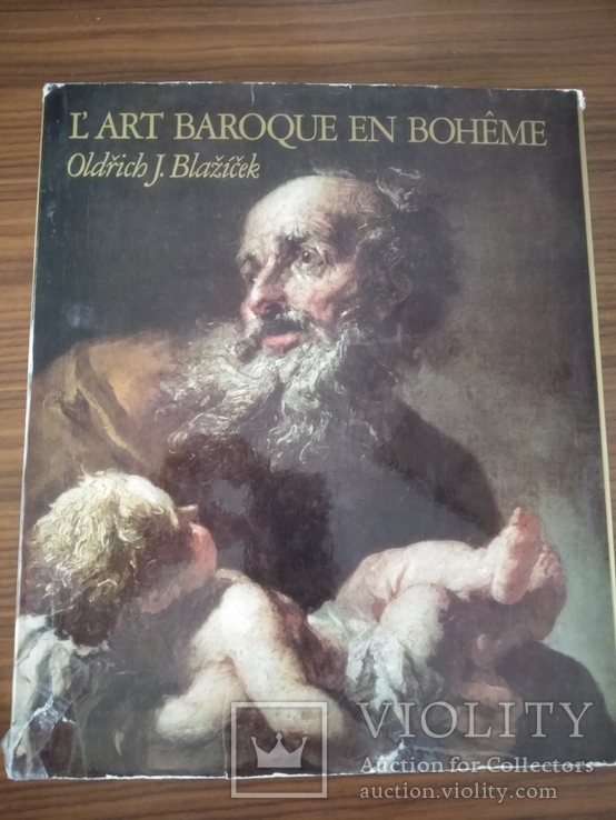 Альбом искусство барокко в Чехии 1970 год, фото №2