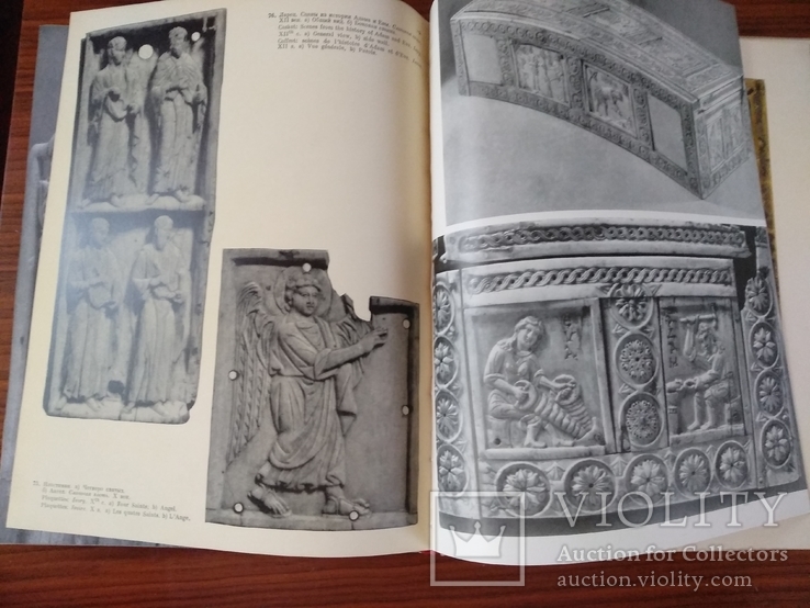 Альбом история Византии в собрании государственного эрмитажа 1960 г., фото №6