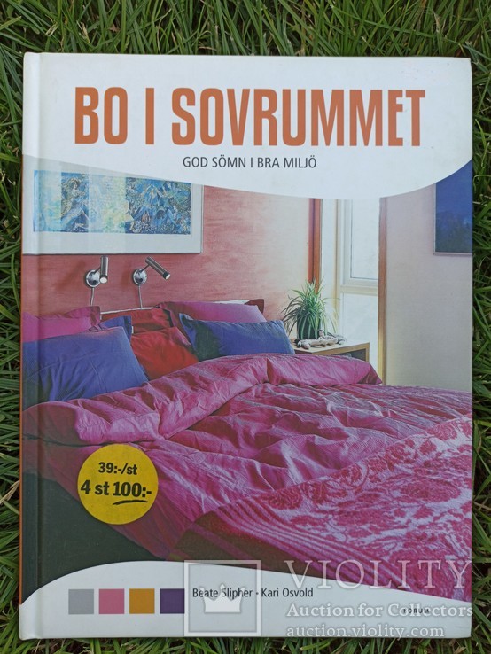 Книга з дизайну на шведській, фото №2