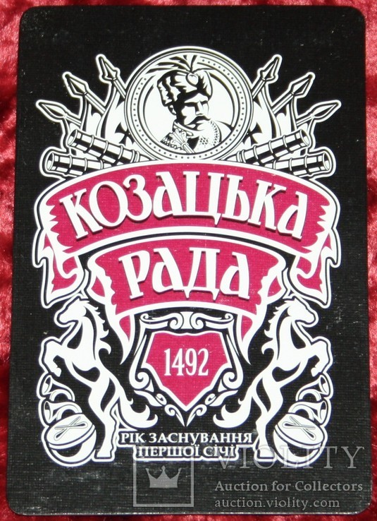 234.Карты игральные "Козацкая рада" 2000-х (полная колода,36 листов) Украина, фото №2